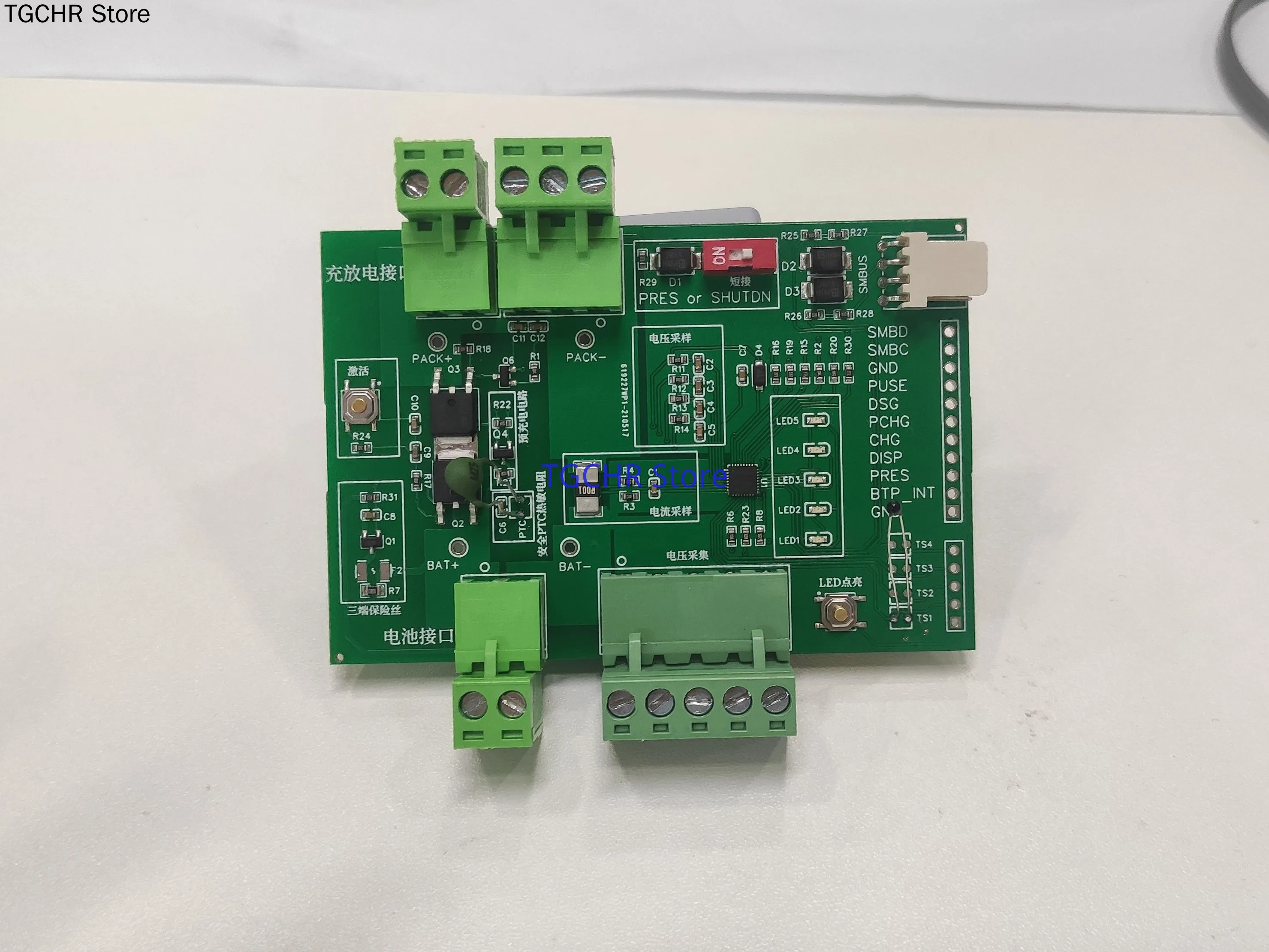 Bq40z50 R1 R2 Development Board