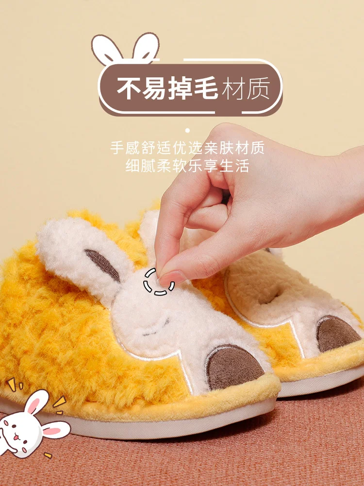 Plush Slippers Female 2021 Autumn Winter Cute Rabbit Cartoon Slippers Indoor Home Antiskid Couple Cotton Slippers Male Winter