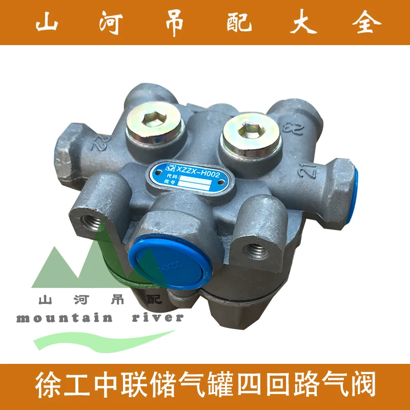 

Crane accessories Four-circuit protection valve air valve gas cylinder protection valve Xugong Zhonglian SANY crane