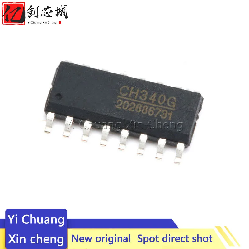 

10PCS 100% New Original CH340G CH340C CH340E CH340T