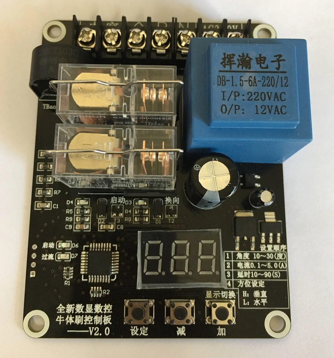 

High Power Digital Display CNC Bovine Brush Angle Control Board