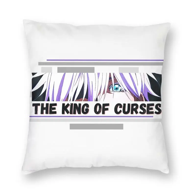 Gojo Satoru The King Of Curses Cushion Covers Sofa Home Decor Anime Jujutsu Kaisen Square Throw Pillow Cover 40x40