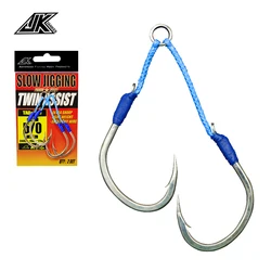JK TAD Assist Fishing Saltwater 5/0 6/0 Barbed Double Hooks High Carbon Steel Fishhooks Nickel Layer 4X Jigging Hook Fish Sea