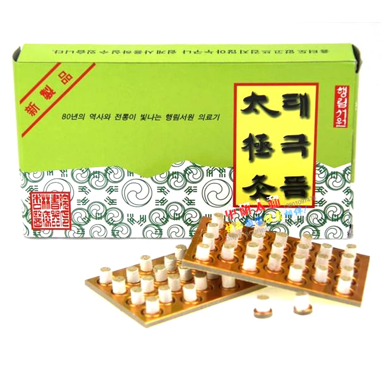 225pcs High Quality Moxa Sticks Moxibustion Cone Self Stick-On Mini Moxa Roll Chinese Traditional Self Moxa Tube Acupuncture