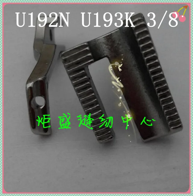 Synchronous car presser foot Welded presser foot DY car double side welt presser foot U192K U193K