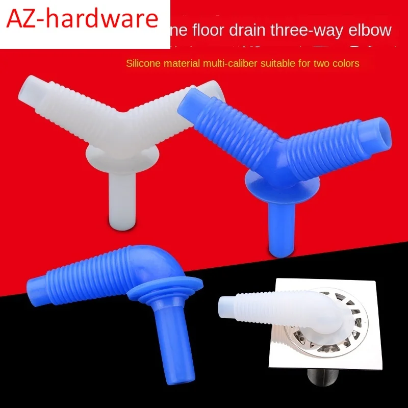 Silicone floor drain tee bathroom washing machine basin dishwasher drain pipe tee elbow joint fittings