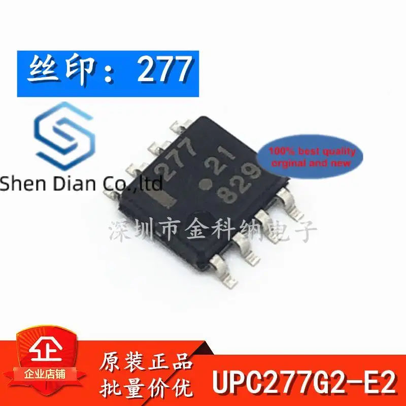 

10pcs 100% orginal new in stock Imported UPC277G2-E2 silk screen 277 linear comparator IC chip SOP8