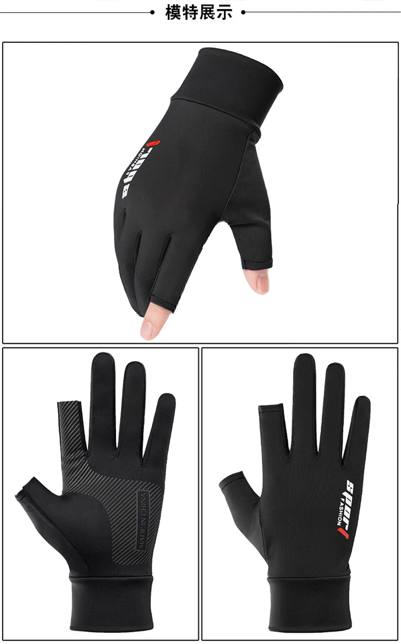 Sommer Männer Frauen Handschuhe Fitness Sport Angeln Radfahren Eis Seide Atmungsaktive Elastische Sonnenschutz Touchscreen Fahren Handschuhe – Detail 10