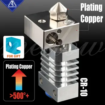 Mellow 全金屬 CR10 熱端鍍銅 Mk8 噴嘴和加熱塊 3D 列印機 J 型噴嘴熱端,適用於 Ender 3 Micro Swiss 升級 10 最佳銷售 mk8 熱端 - №2