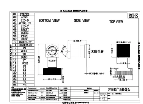 ESP32 OV2640 Wide-angle 120 degree 2 million pixel camera module HDF3M-811V1.0 with row seat