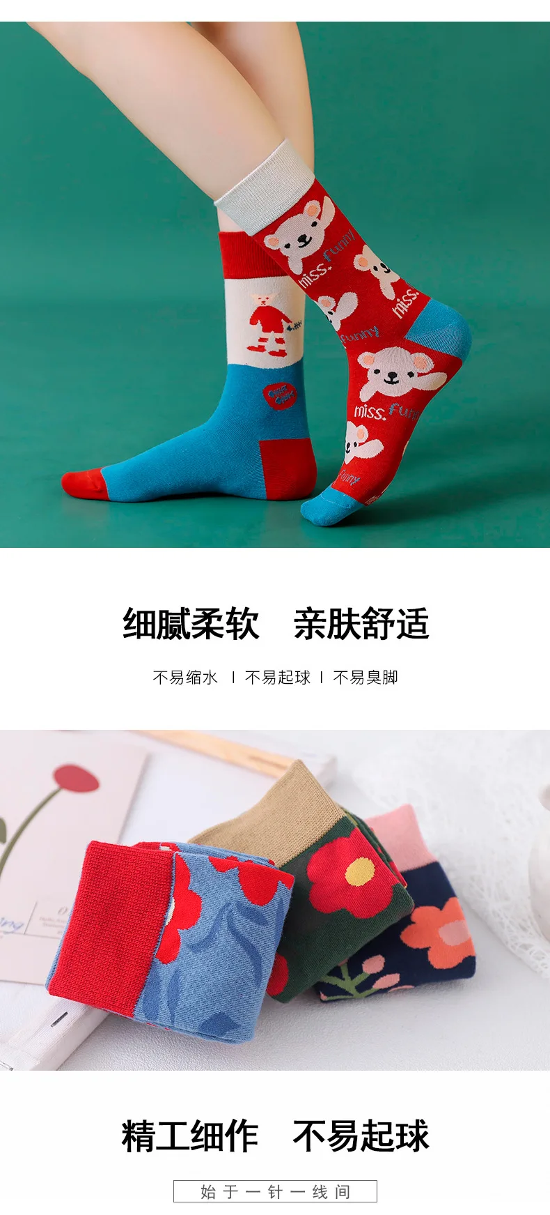 Trendy Socks Ab Paragraph Pure Cotton High Tube Socks Creative Cartoon Small Flowers New Autumn and Winter Stockings Female Sock