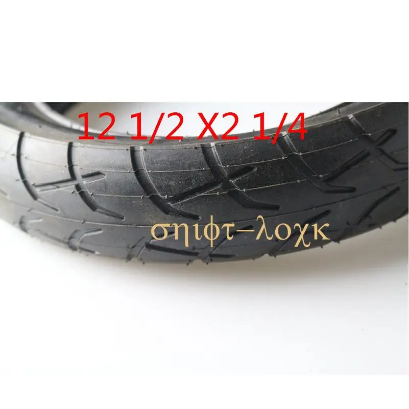 12.5 Inch E-Bike Tyre 12 1/2 X 2 1/4 ( 57-203 ) Tire and Inner Tube Fits Many Gas Electric Scooters Baby Carriage
