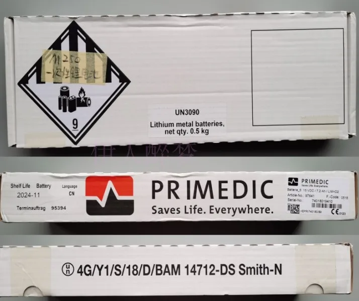 

Pomeikang Defibrillator Battery M250 Original Imported Disposable Non-rechargeable For AED Defibrillator