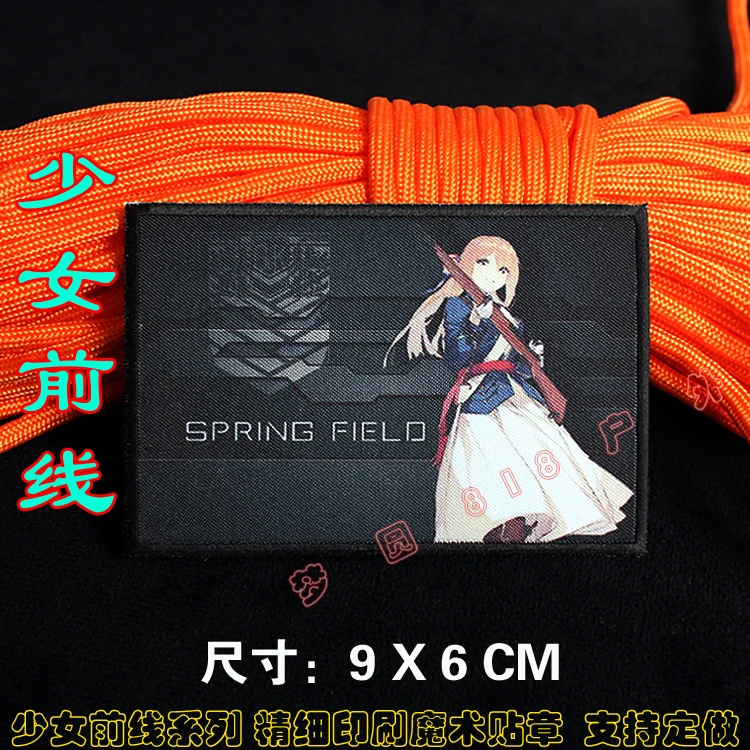 Girls Frontline WA2000 UMP45 AR15 G11 UMP9 Cosplay Embroidered Tags Patch Patches Armband Hook and loop Decor Badge Props