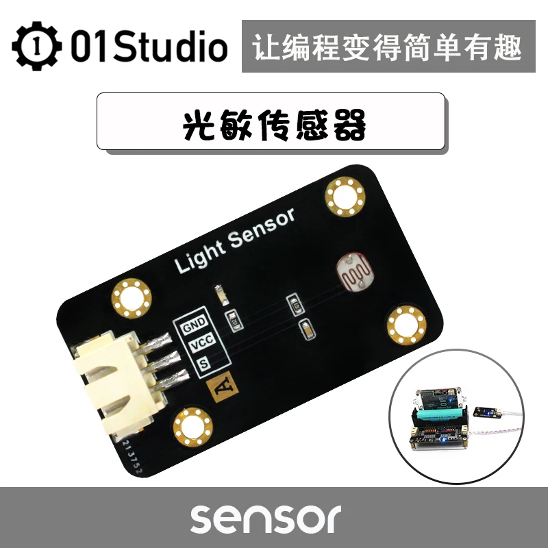 Photosensitive Sensor Module Ppyboard/MicroPython Programming Learning Development Board Matched with 01 Studio