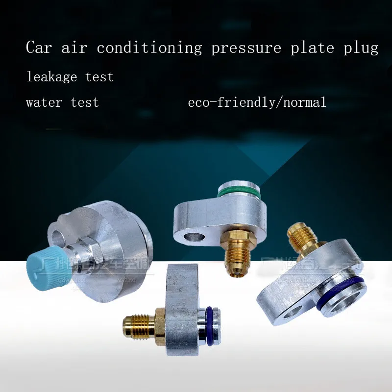 Car Air Conditioning Leakage Plug For Vehicle Condenser Air-conditioning Compressor Pump Leak Detection Joint Connector 1pc