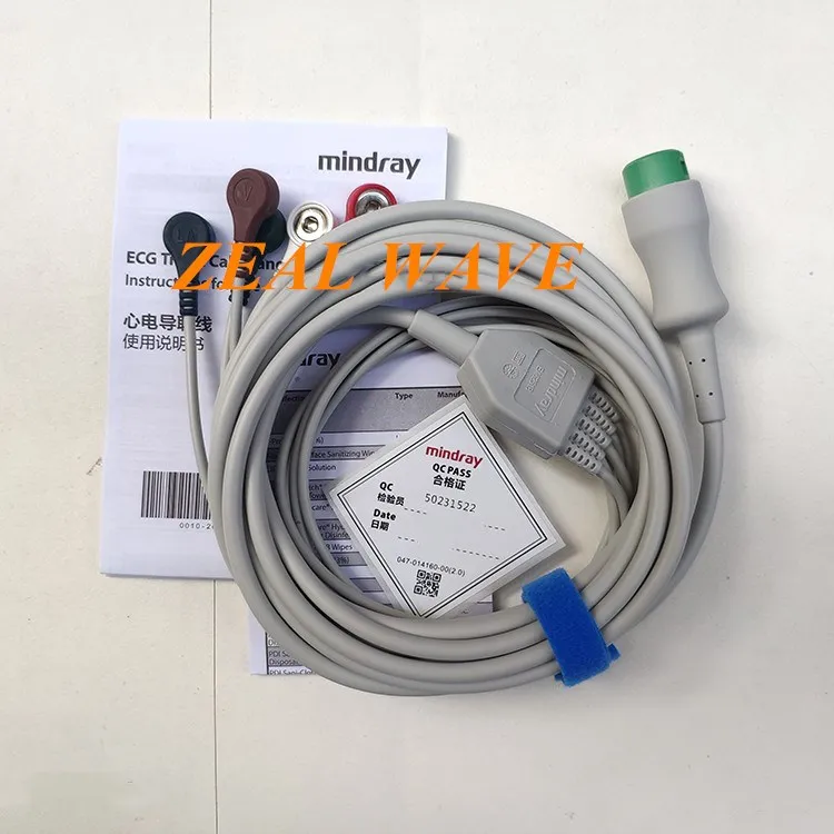 

Mindray ECG Lead Wire EA6251B Mindray EA6251B Original Heart Wire 12-pin 5 Lead Wire Defibrillation Type