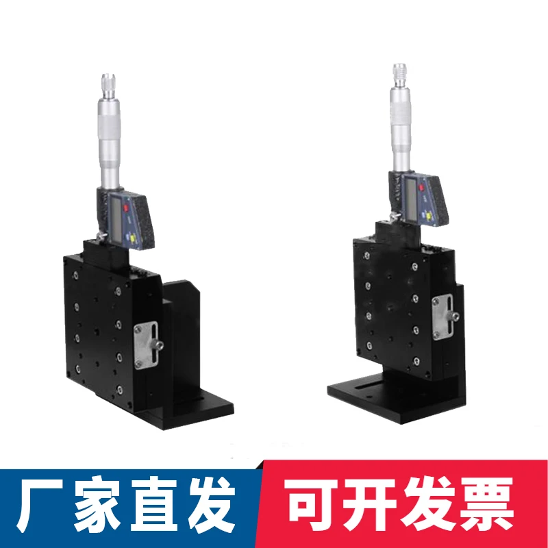 PT-SD25W/25E Manual Translation Table Z-Axis Lab Jack Digital Display Adjustment Lifting Platform