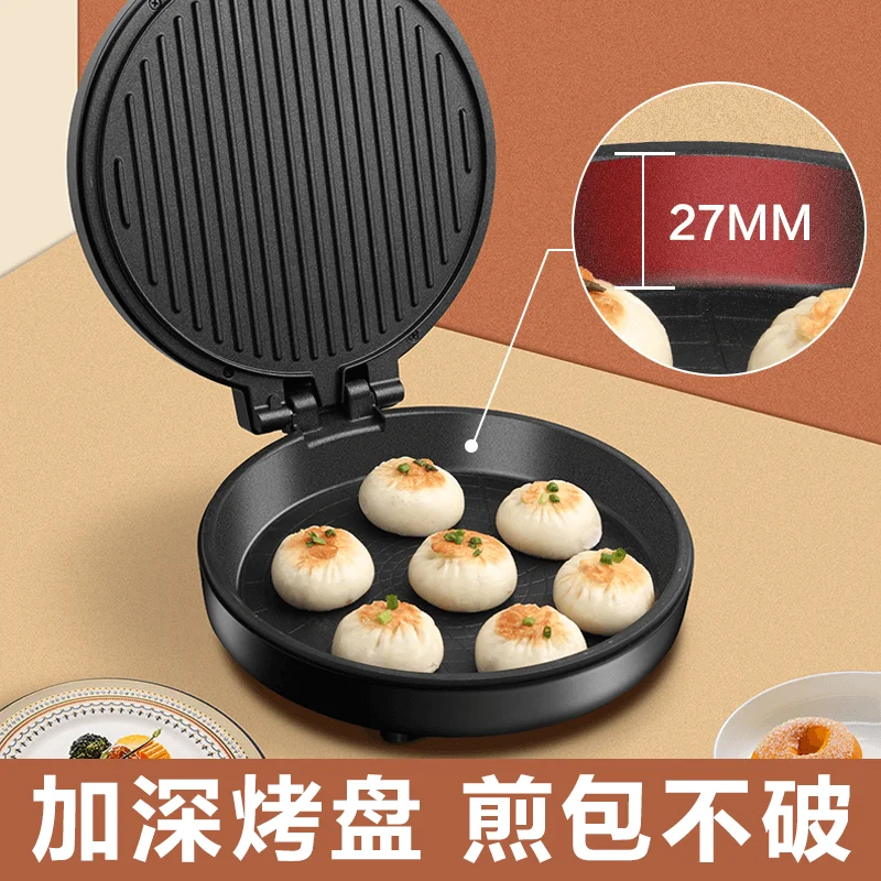 Electric Baking Pan Breakfast Machine Pancake Maker Deep Double-sided Heating Multi-function   Small Size 26cm