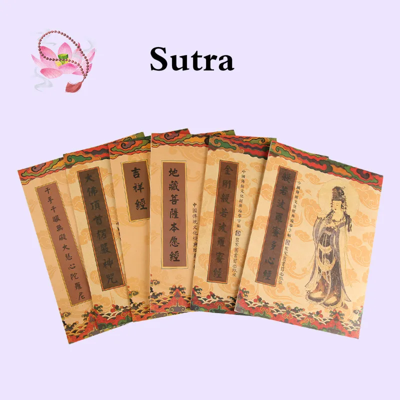 Sutra Calligraph Ancient Style Regular Script Pen Chinese Calligraphy Copybook for Adult Exercise Calligraphy Practice