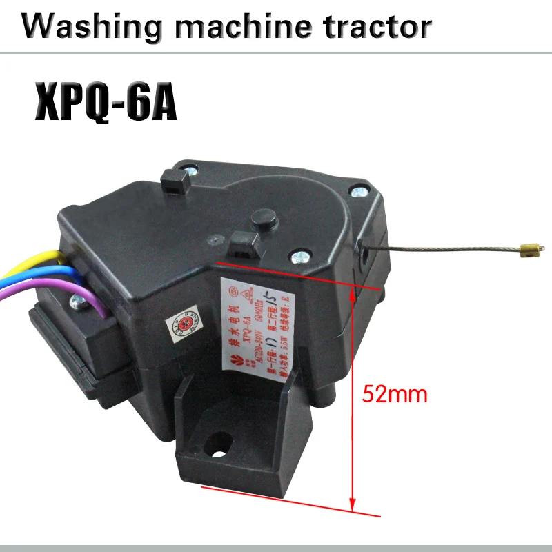 洗濯機用ドレンバルブXPQ-6A,洗濯機,排水管モーター