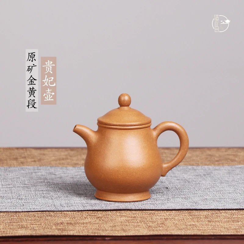 

|yixing recommended pure manual assistantengineer Xu Quanmin half undressed ore golden Duan Guifei pot made by hand