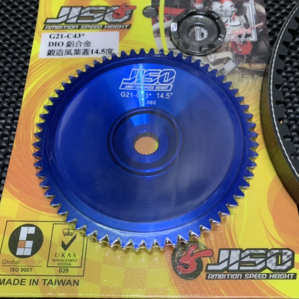 DIO50 Racing CVT Set AF18 JISO Transmission Clutch Pulleys Variator Spring Dio 50 Tuning BWSP Configuration