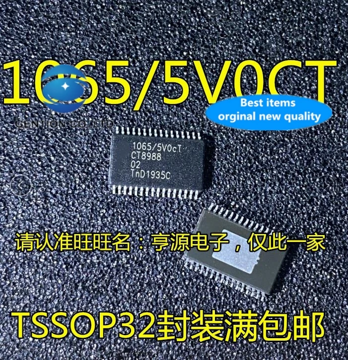 

5PCS 1065/5V0CT UJA1065/5V0CT UJA1065 in stock 100% new and original