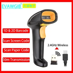 EVAWGIB Automatic Barcode Scanner Wireless Barcode Scanners with USB Bluetooth 2.4GHz 1D & 2D QR Code Scanner for Supermarket