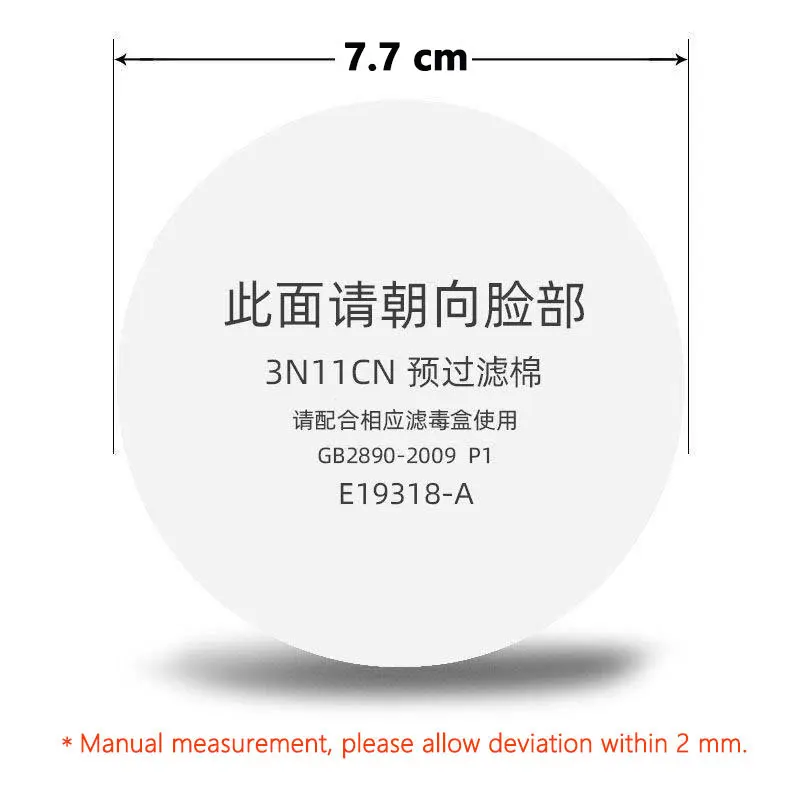 3N11 Filter Cotton For 3m 3001/3301/3303/385 Gas Mask Cartridge 3200/308/1201 Dust Mask For Carpenter Builder Miner Polishing