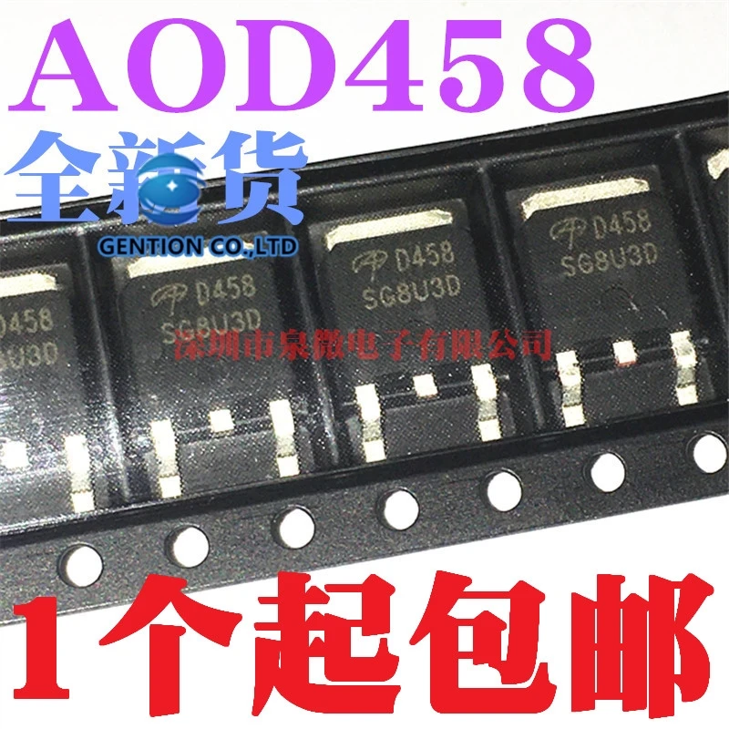 10PCS 14/250 V AOD458 D458 TO252 MOS Field Effect หลอดสต็อก100% ใหม่และต้นฉบับ