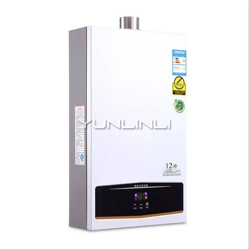 Household Gas Water Heater Intelligent Touch Control Gas Water Heating Unit Fast Heat Gas Water Heater