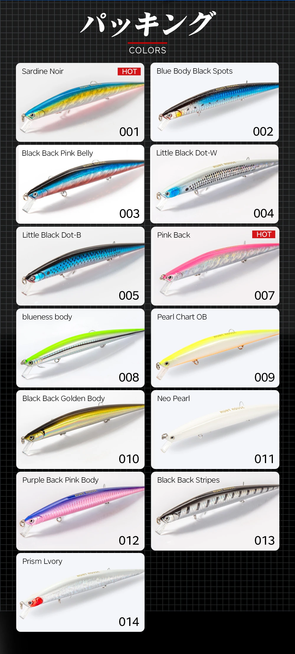 Hunthouse Tide Slim Minnow 175mm 24.5g Floating Wobble Flyer Minnow Fishing Lure Hard Bait Saltwater ABS Plastic For Seabass
