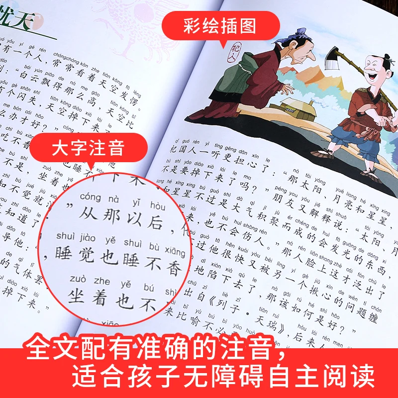 Chinese Idioms Story Pinyin book for adults kids children learn Chinese characters mandarin hanzi illustration tutorial hsk read