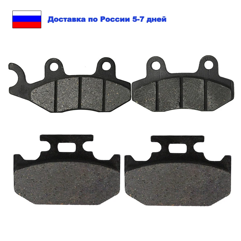 

Motorcycle Front and Rear Brake Pads for SUZUKI RM 250 RM250 RMX 250 RMX250 1989 1990 1991 1992 1993 1994 1995 FA135 FA152