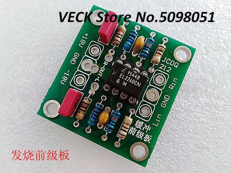 

Buffer EL2260 Front Board Current Feedback Type Double Transport and Fever Release Circuit Board