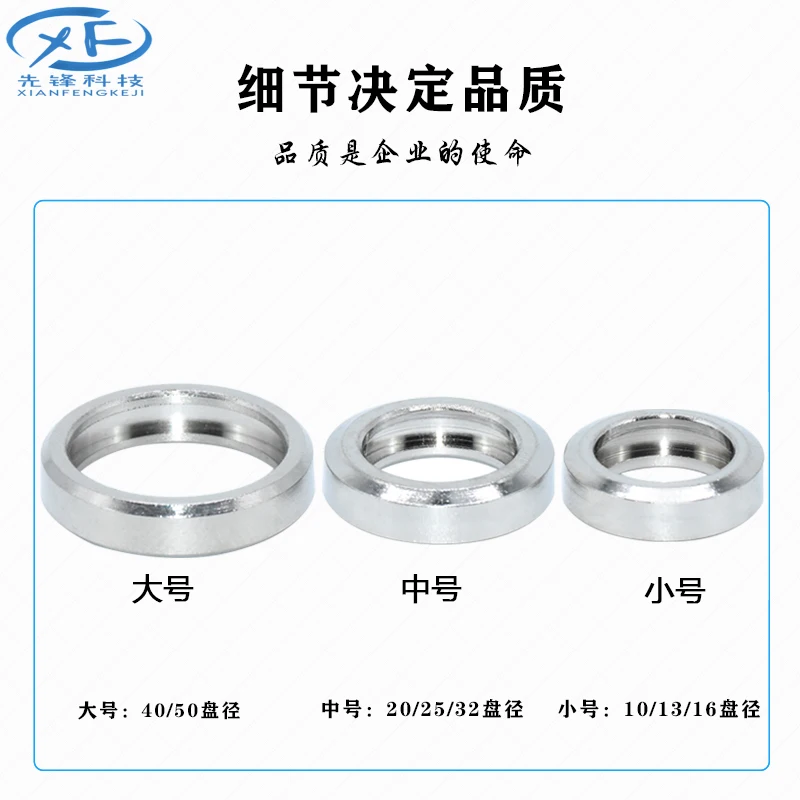 Industrial Vacuum Suction Cup Buckle Ring Locking Ring Large/Medium/Small Ring ZP Manipulator Accessories