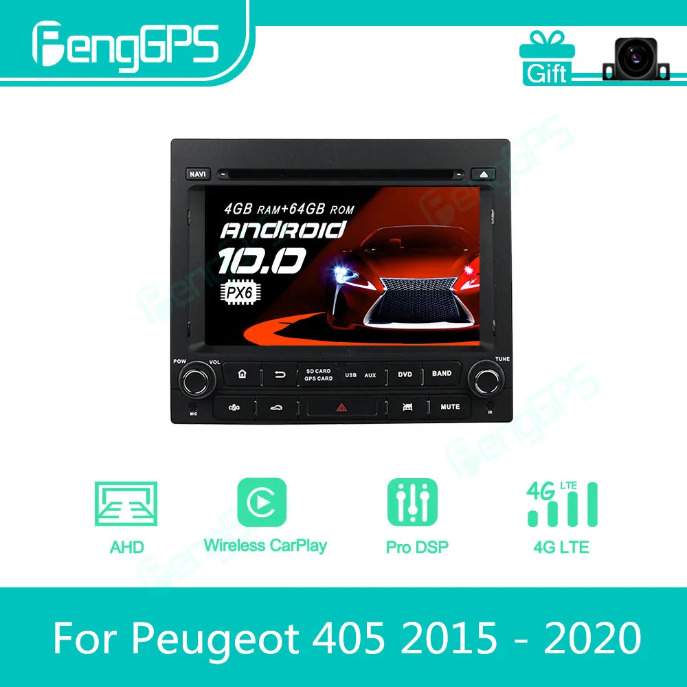 For Peugeot 405 2015 - 2020 Android Car Radio Stereo Multimedia DVD Player 2 Din Autoradio GPS Navigation PX6 Unit Screen