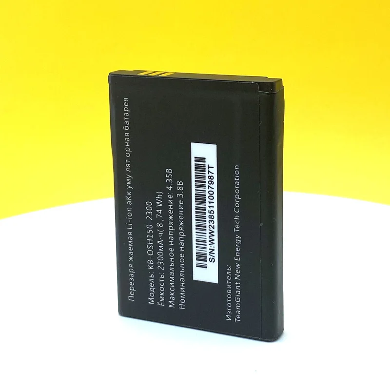 KB-OSH150-2300 NEW Original Battery For Tele2 OSH-150 / Body 2 4G LTE Pocket WiFi Router Megafon mr150-6 High quality