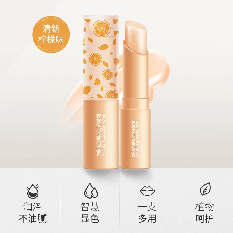 1pcs Lemon  Jelly Lip Balm Non-Stick Moisturizing Long Lasting Waterproof Hydrating Easy To Wear Natural Lip Balm