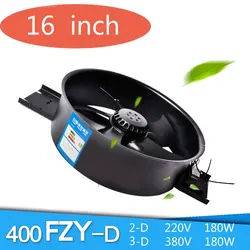 16inch  220V/380V 180W Axial Flow Fan with Outer Rotor Fan for Kitchens Distribution cabinet Farm