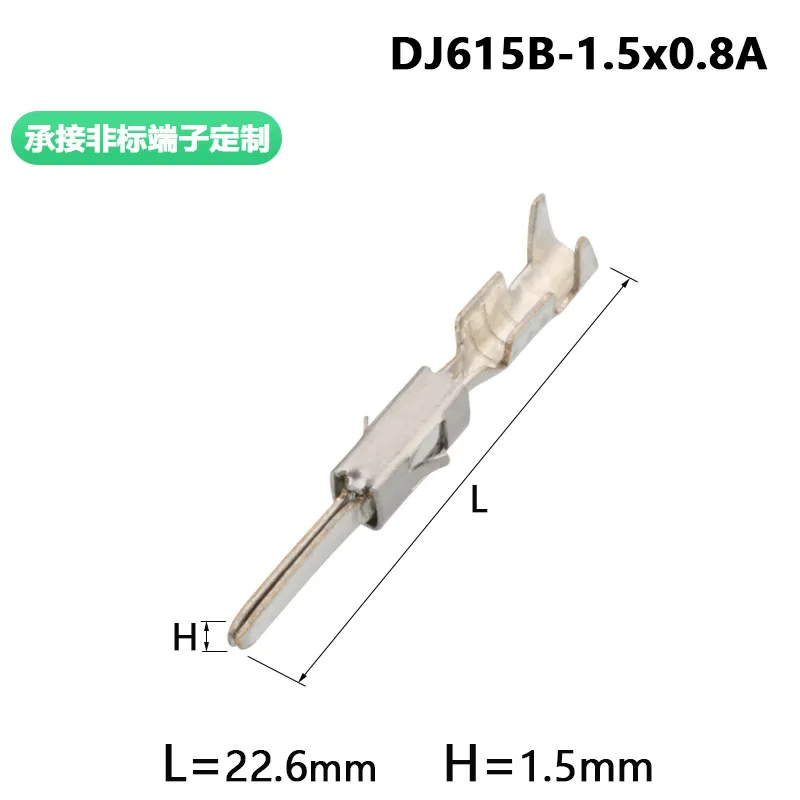 DJ615B-1.5×0.8A small two petal pin insert 969028-2 964270-3/964269-3/969029-3/969028-3/26590330185/26595.330.185