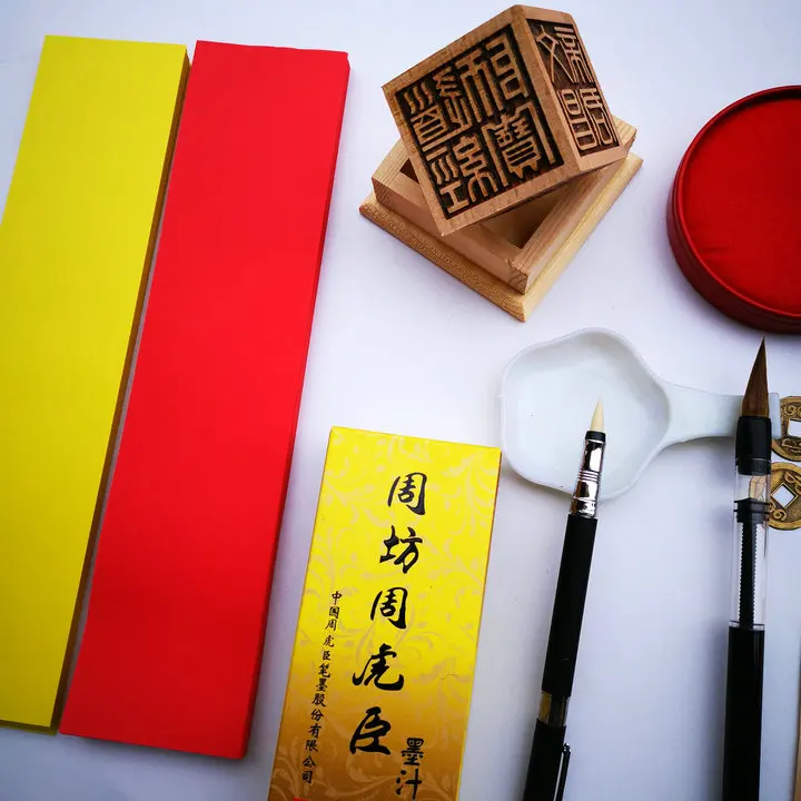 Taoist supplies, Taoist pictorial tools a set, Cinnabar, Paintbrush, wolf hair pen, special paper and ink disc for writing