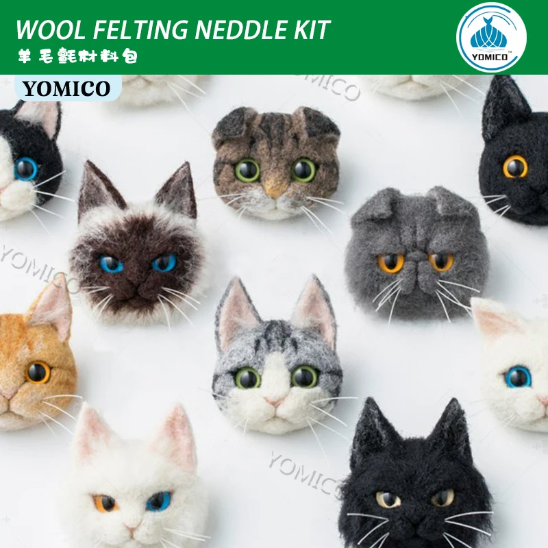 YOMICO Cat Brooch Plushie Craft kit Wool for felting Needlework Felt handmade doll Handicraft Goyard dolls sewing kits