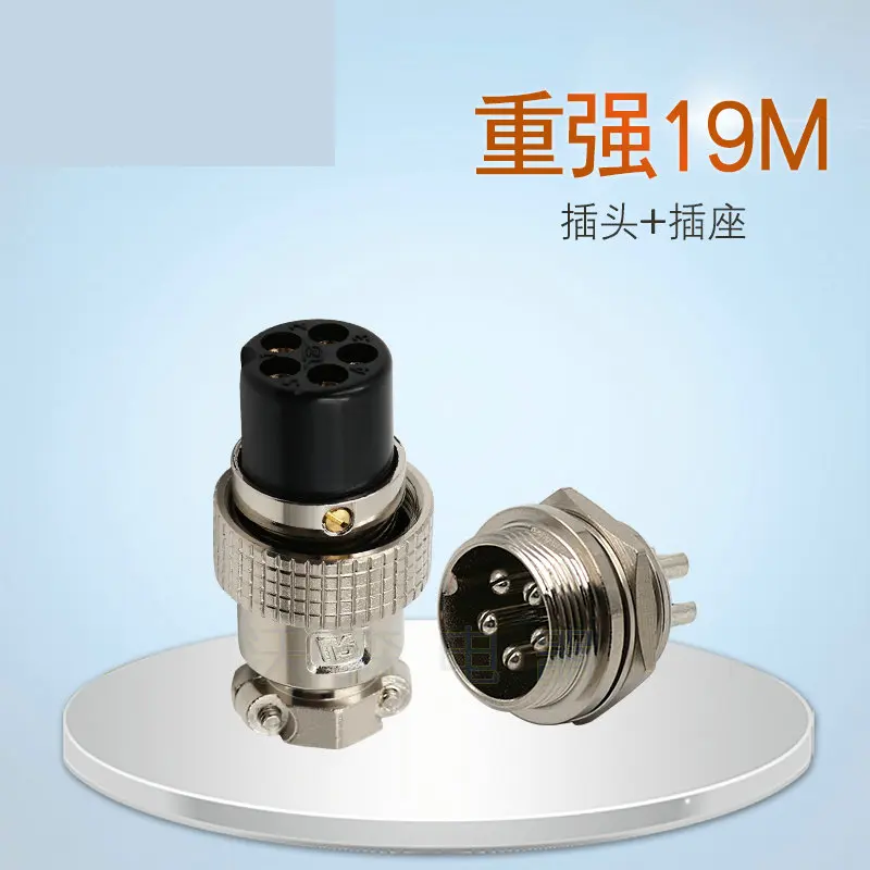 1PCS Aviation plug socket 19m-2p-3-4-5-6-7-8-9-10-11-12-14-15 core nut seat
