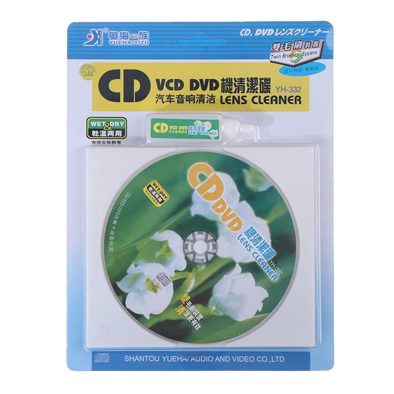 1pc CD VCD Lettore DVD Detergente per lenti Polvere Sporco Rimozione Fluidi per pulizia Kit di ripristino dischi