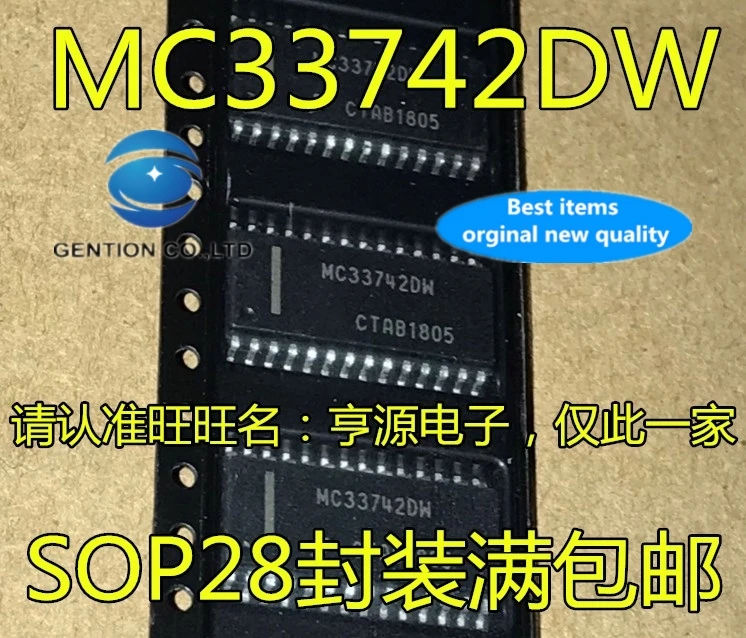 

5PCS MC33742DW MC33742 MC33742DWR2 transceiver SOP-28 IC chip in stock 100% new and original