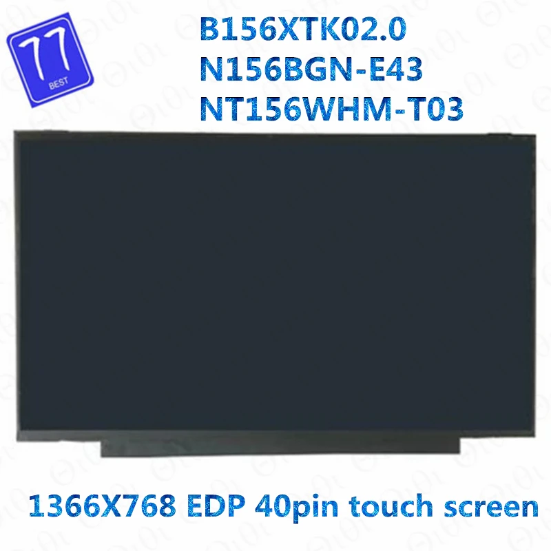 

15.6" NT156WHM-T03 Fit N156BGN-E43 B156XTK02.0 For HP 15-dw0043dx 15DW LCD LED Display Screen With Touch EDP 40 pins 1366X768 HD