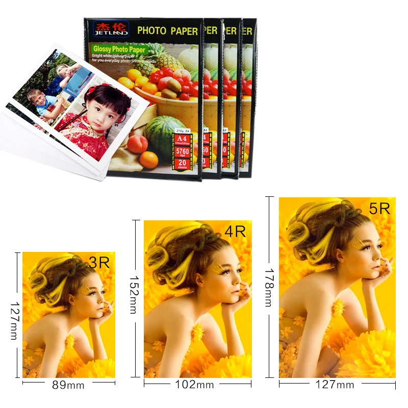 MQQ 180g Photo Paper Glossy Surface A4 Fast Drying Photo Printing Paper 20pcs Per Pack