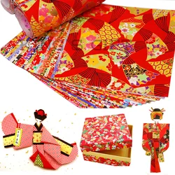 Origami Japanese Chiyogami Yunzen Paper, Hand-silk Screened Craft Paper For Gift Wrapping Box Doll Decoration 20 Sheets